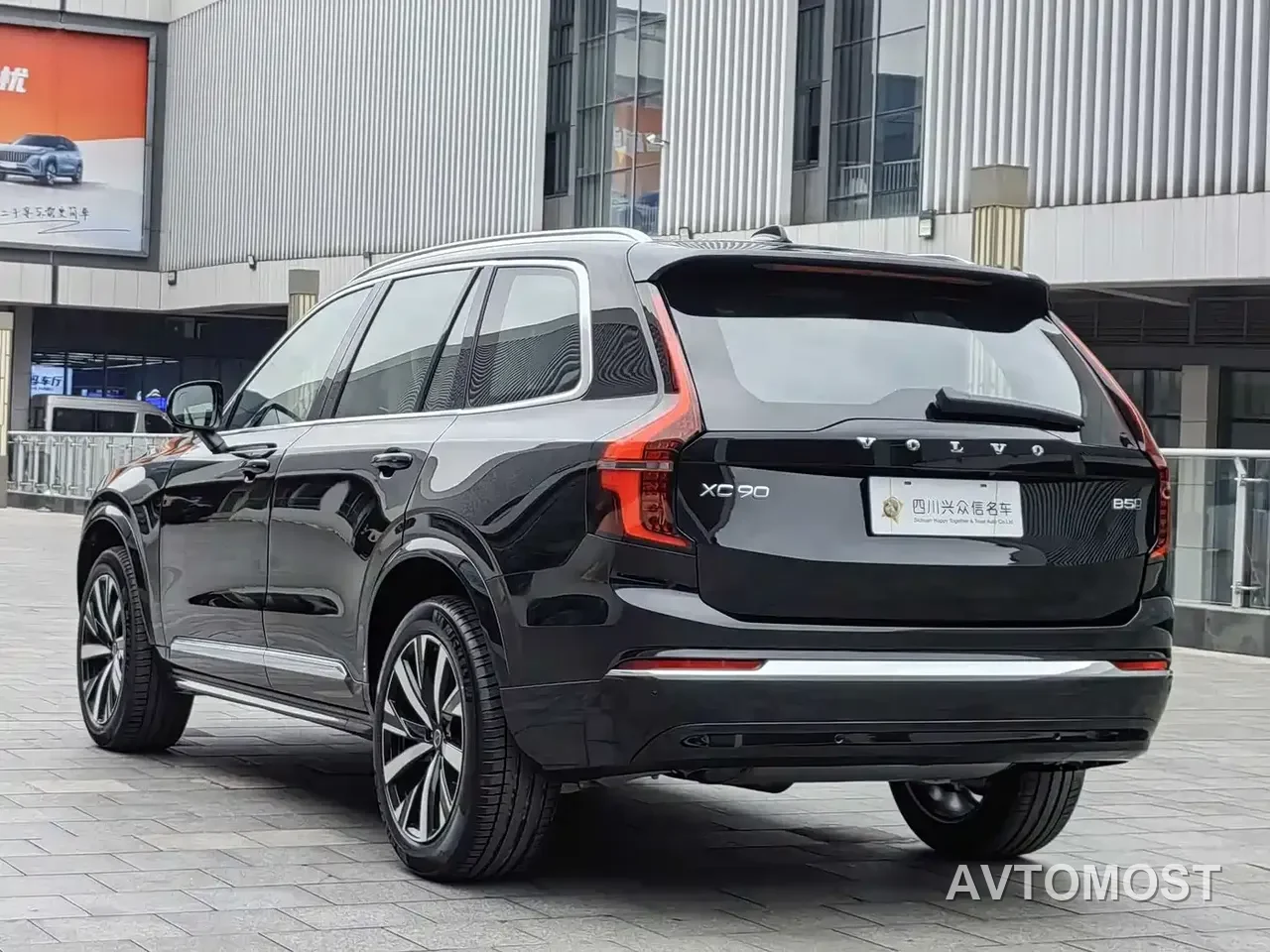 Volvo XC90 2026 B5 AWD Elegance Luxury 5-seater — фото 4