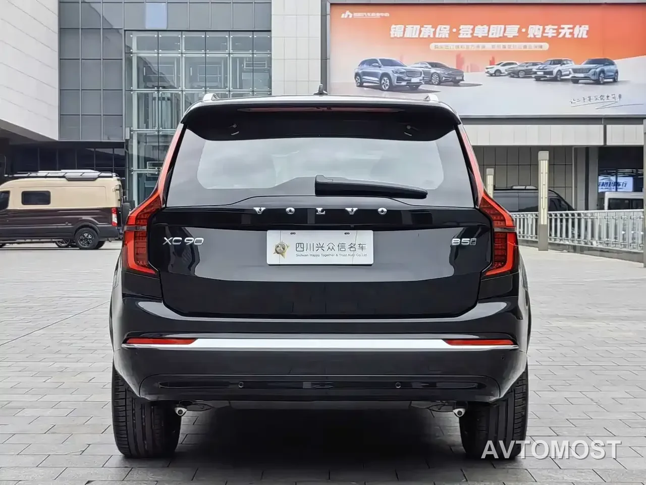 Volvo XC90 2026 B5 AWD Elegance Luxury 5-seater — фото 5