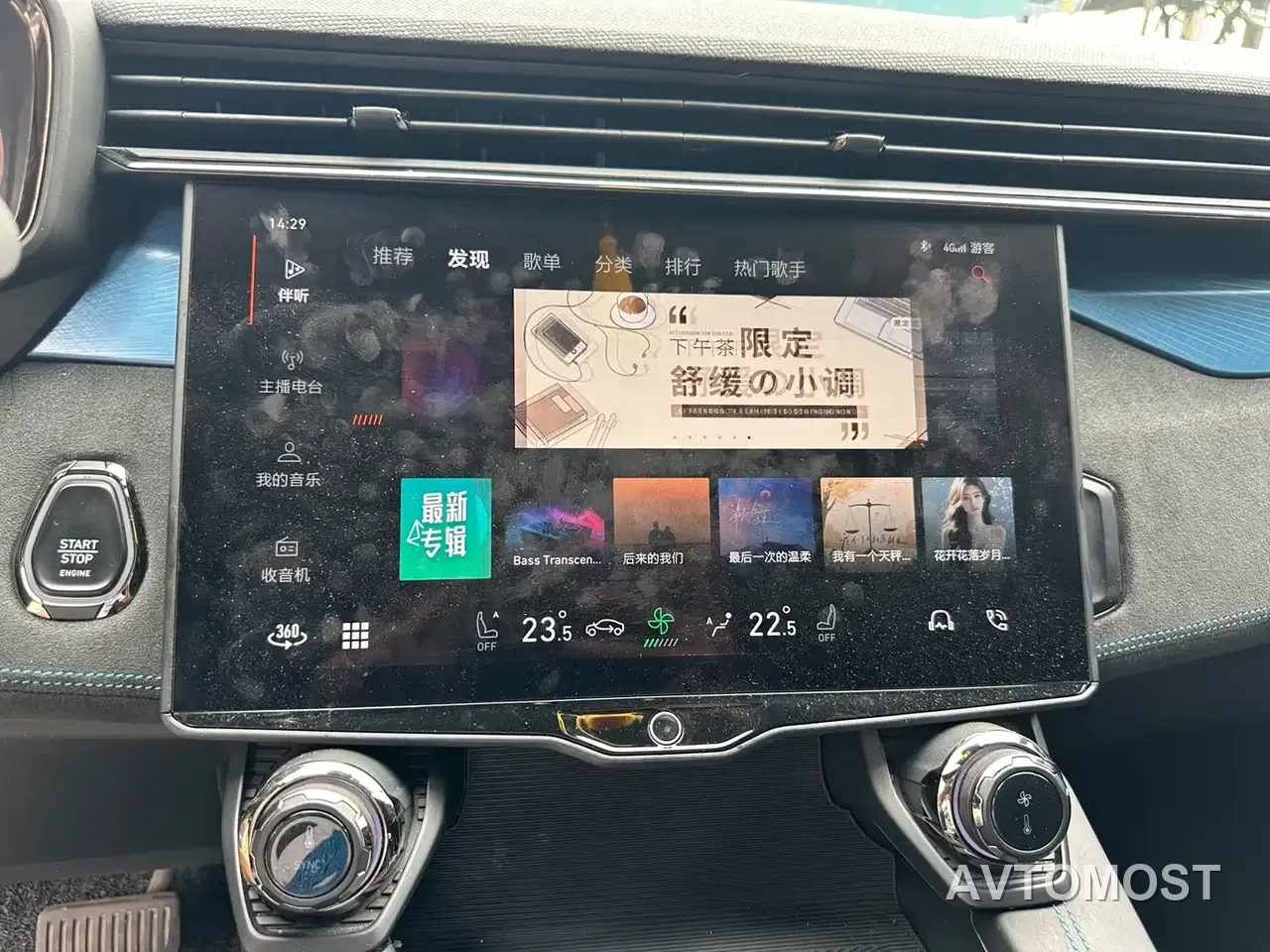 Lynk & Co 05 EM-P 2021 1.5TD PHEV HALO — фото 11
