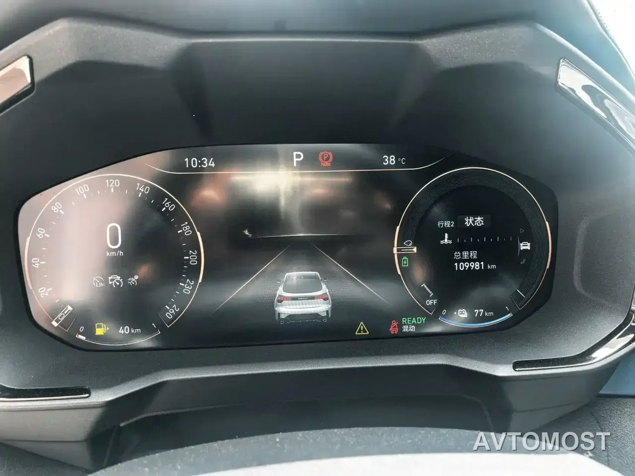 Lynk & Co 05 EM-P 2021 1.5TD PHEV HALO — фото 33