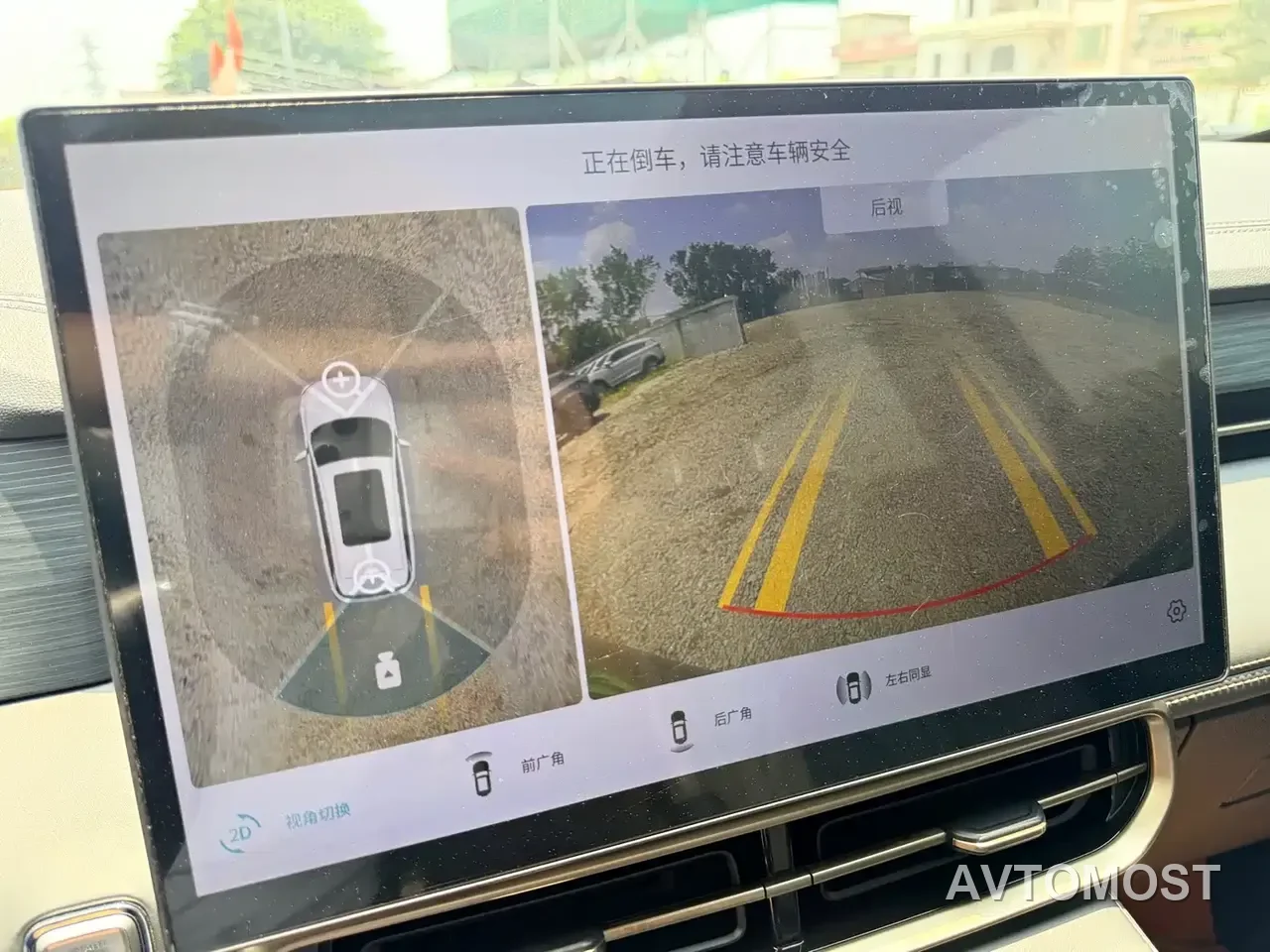 Jetour Shanhai L9 2024 1.5TD 2DHT Pro 7-Seater — фото 8