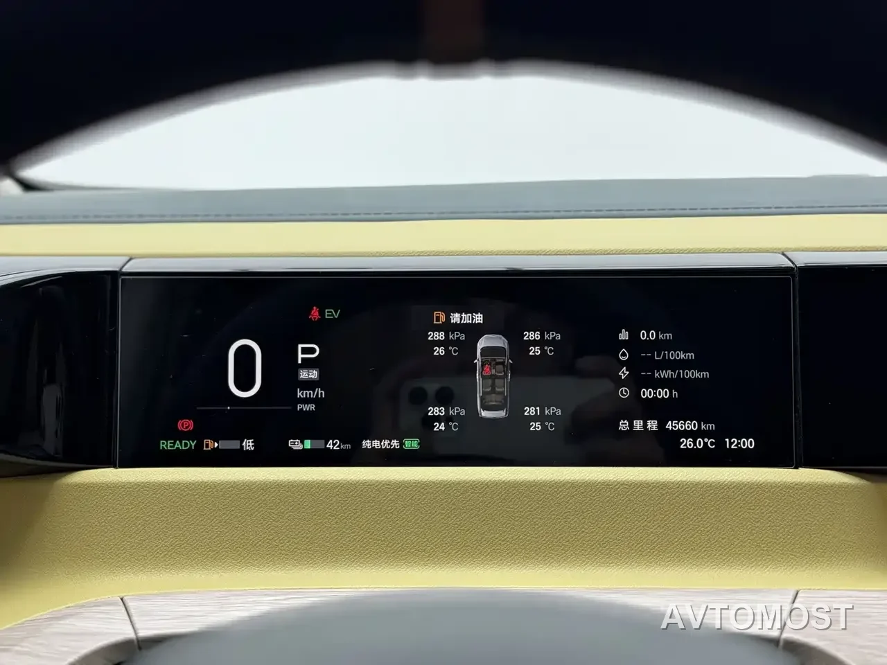 GAC Trumpchi E8 NEV 2024 Model 150km MAX — фото 8