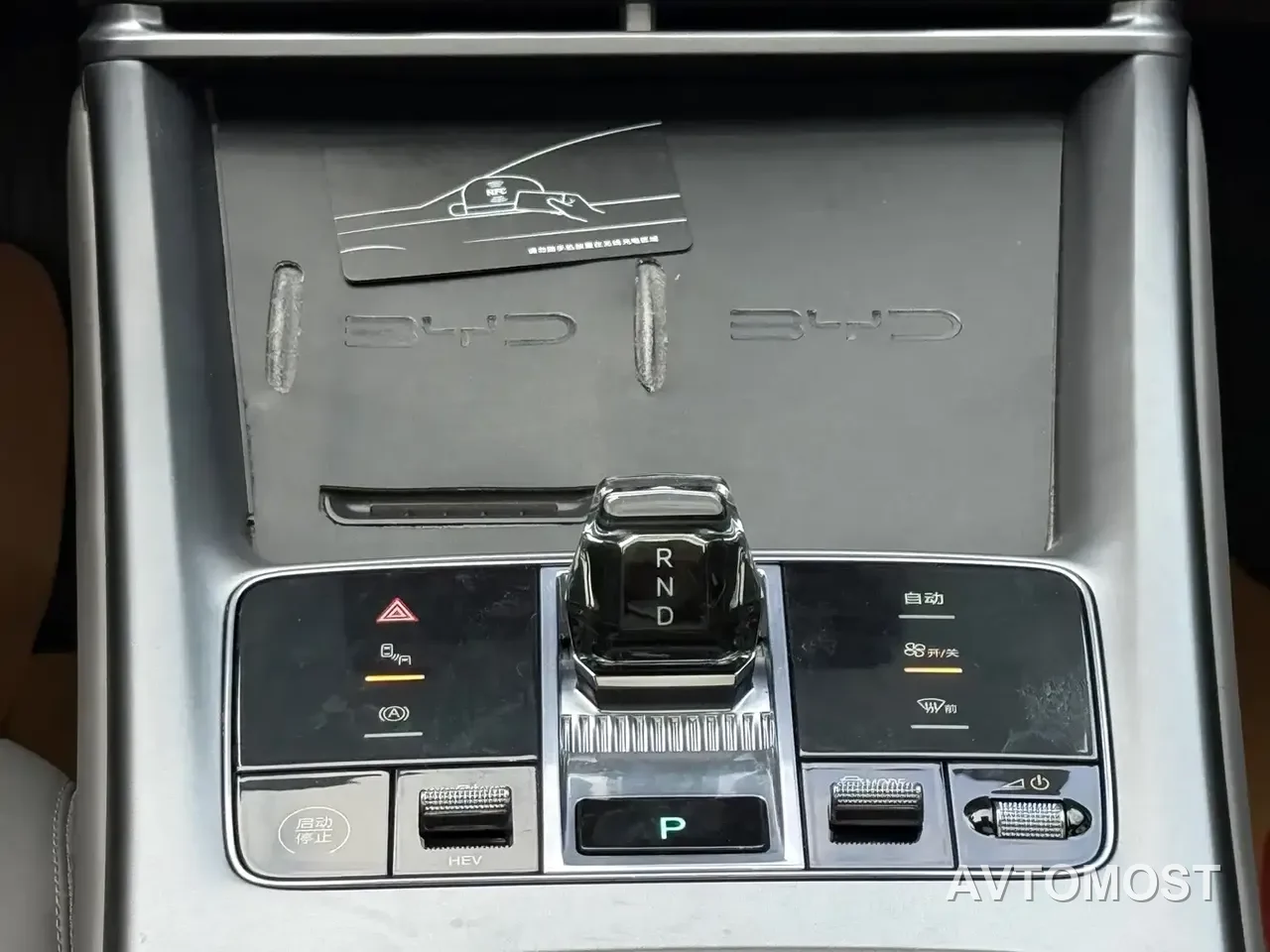 BYD Seal 2024 Glory Edition DM-i 1.5L 121km Prestige — фото 11