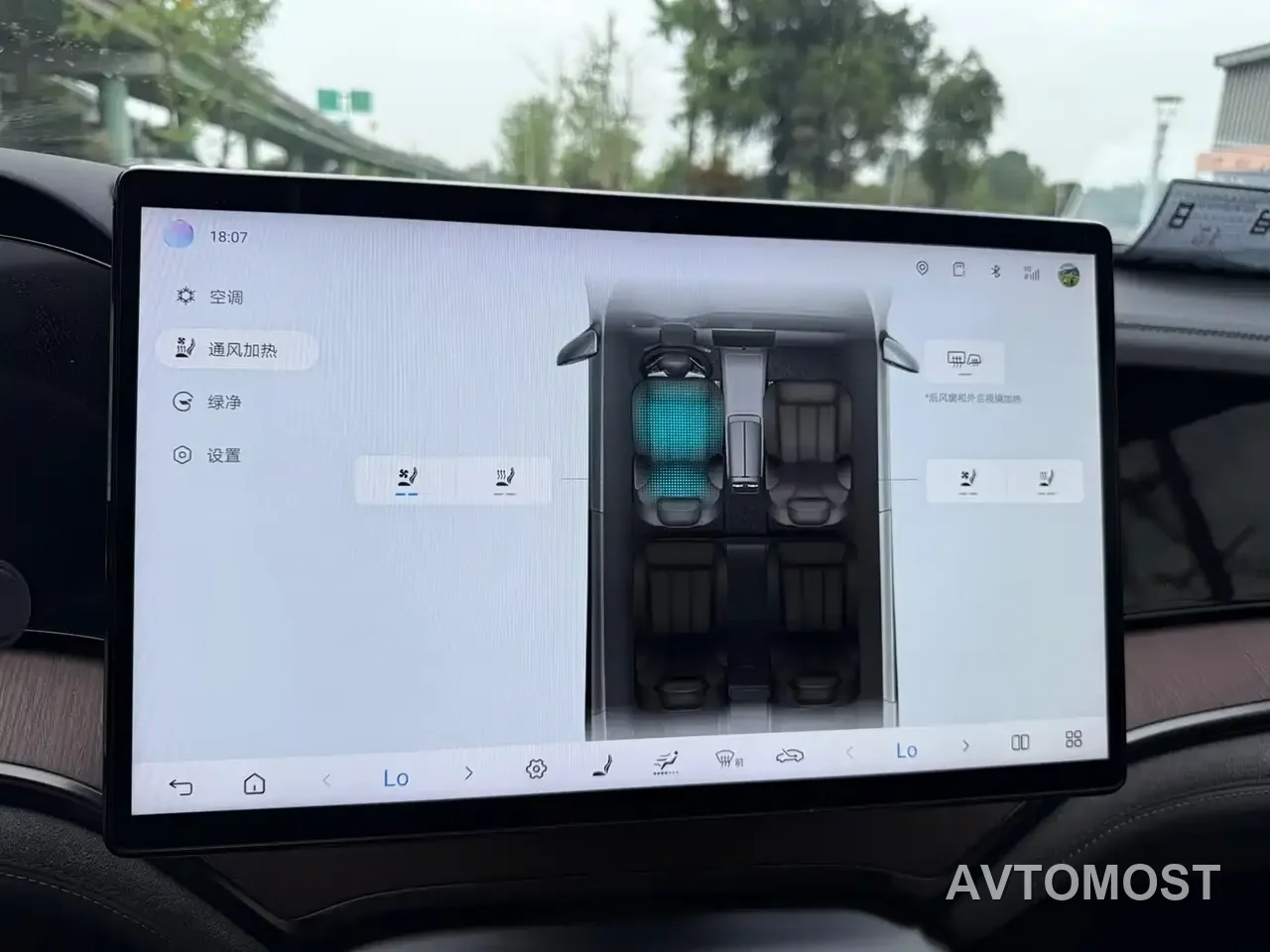 BYD Seal 2024 Glory Edition DM-i 1.5L 121km Prestige — фото 20