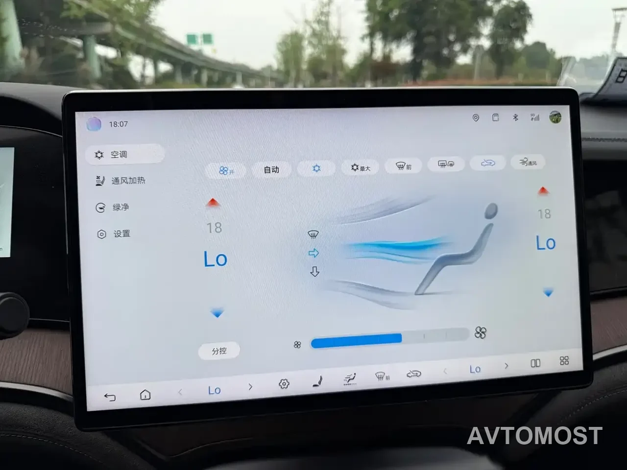 BYD Seal 2024 Glory Edition DM-i 1.5L 121km Prestige — фото 21