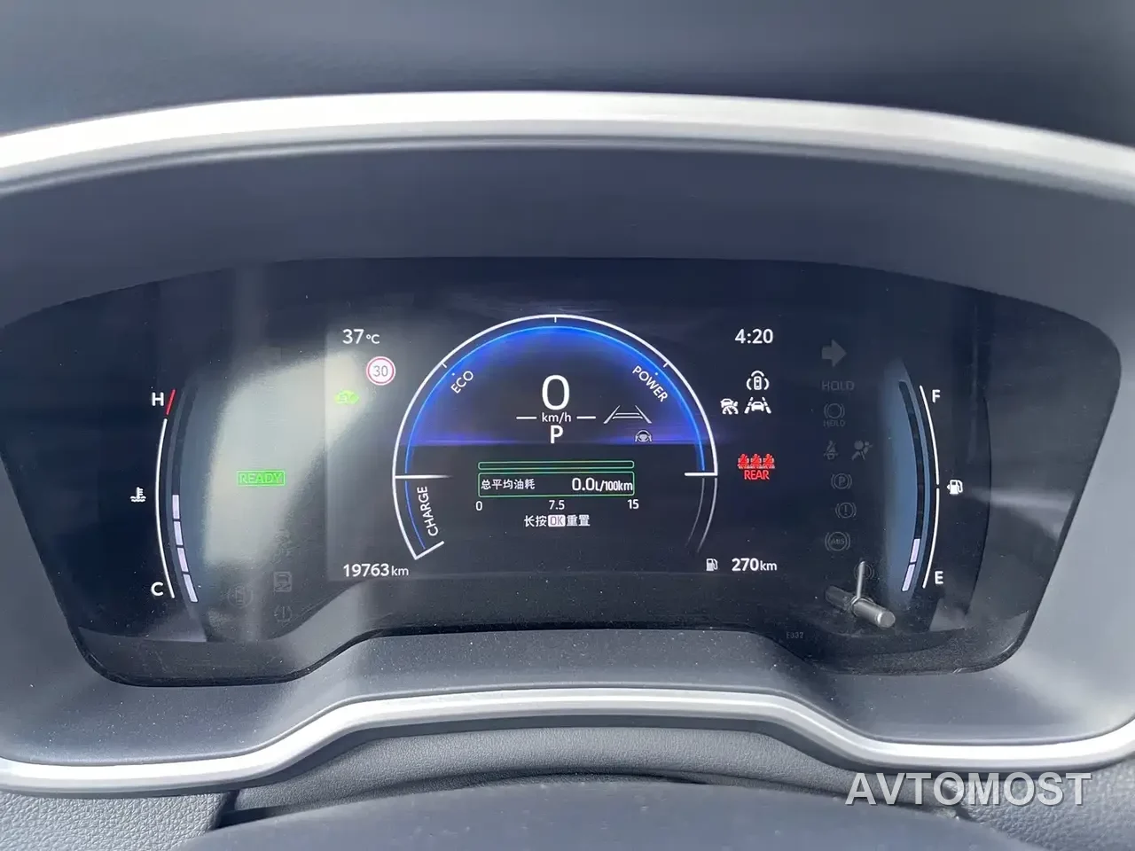 Toyota Frontlander 2024 2.0L Smart Hybrid Dual Engine Luxury Edition — фото 26