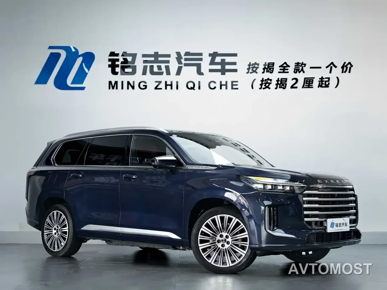 Exeed Landmark C-DM 2025 180 Ultra Long Range AWD (6-Seater) — фото 5