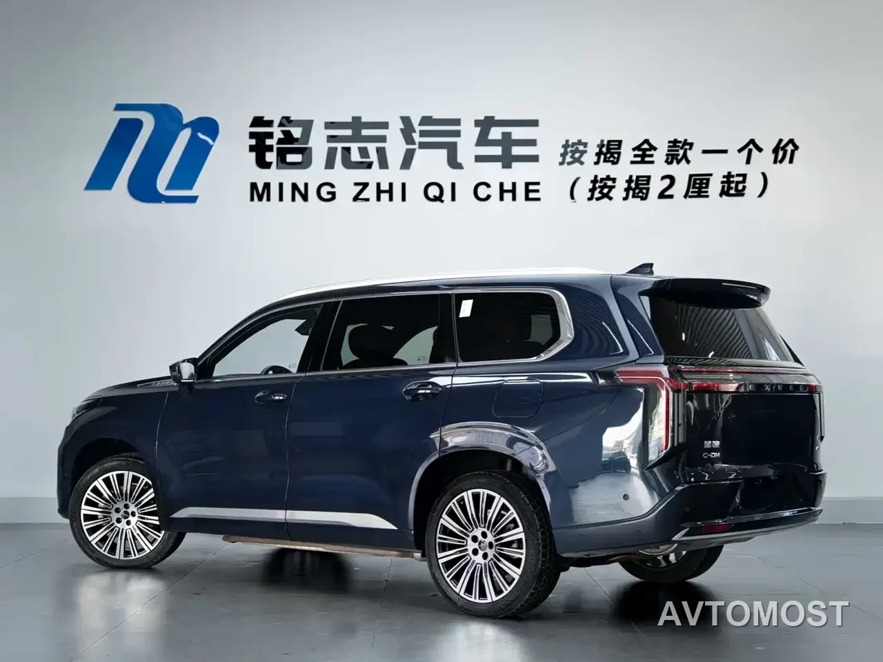 Exeed Landmark C-DM 2025 180 Ultra Long Range AWD (6-Seater) — фото 6