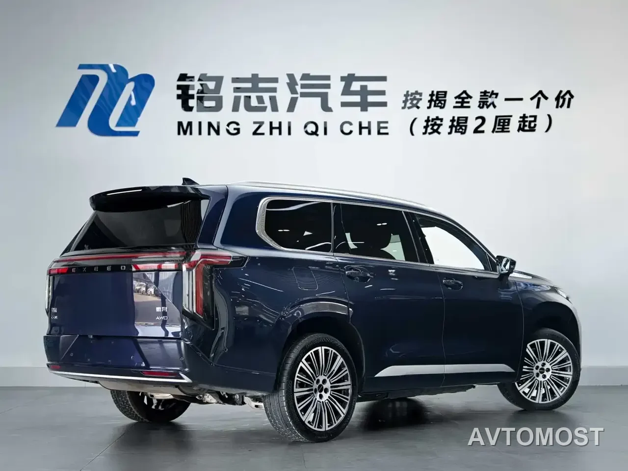Exeed Landmark C-DM 2025 180 Ultra Long Range AWD (6-Seater) — фото 7
