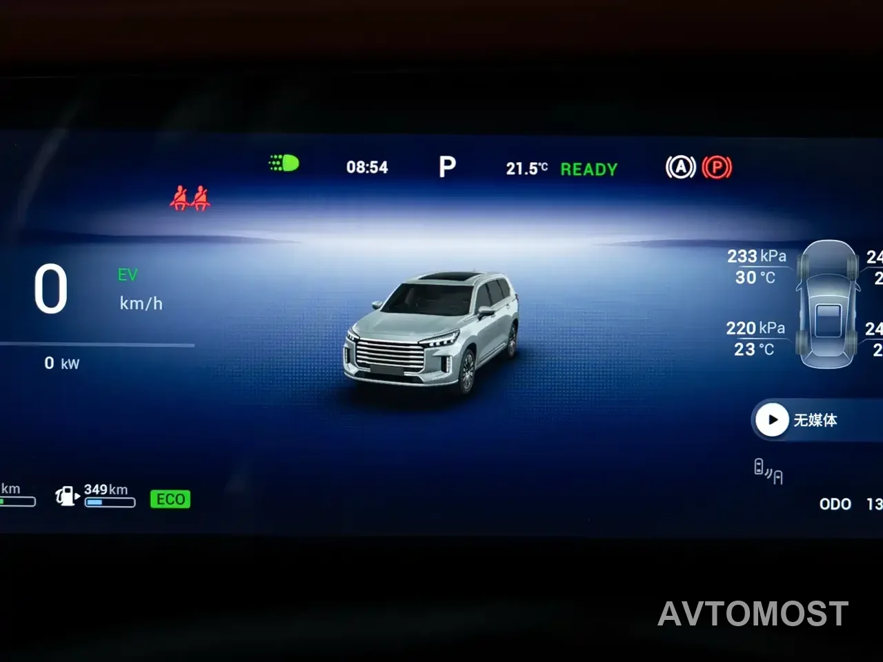 Exeed Landmark C-DM 2025 180 Ultra Long Range AWD (6-Seater) — фото 13