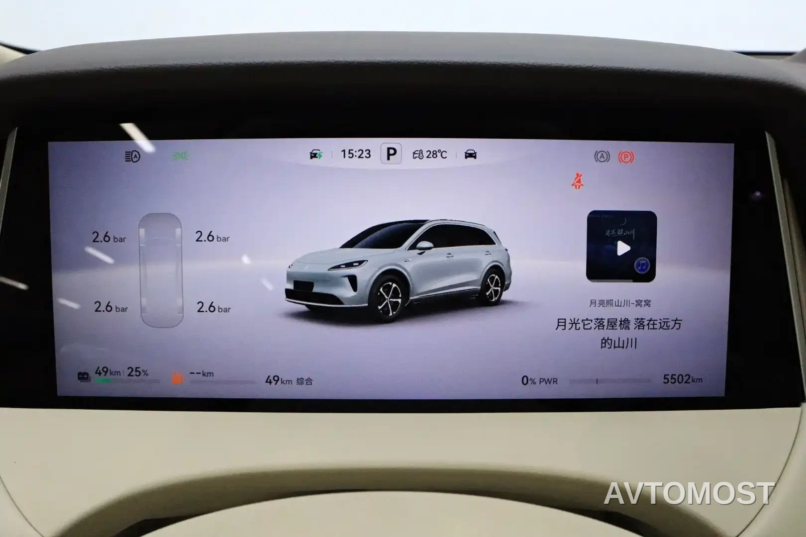 Shangjie SUV 2025 Model Extended Range Pro — фото 10