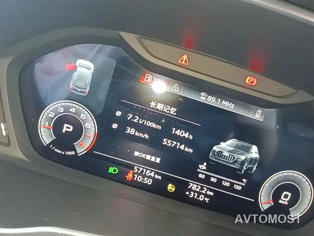 Audi Q3 2023 35 TFSI Fashion Dynamic (1.4T) — фото 12