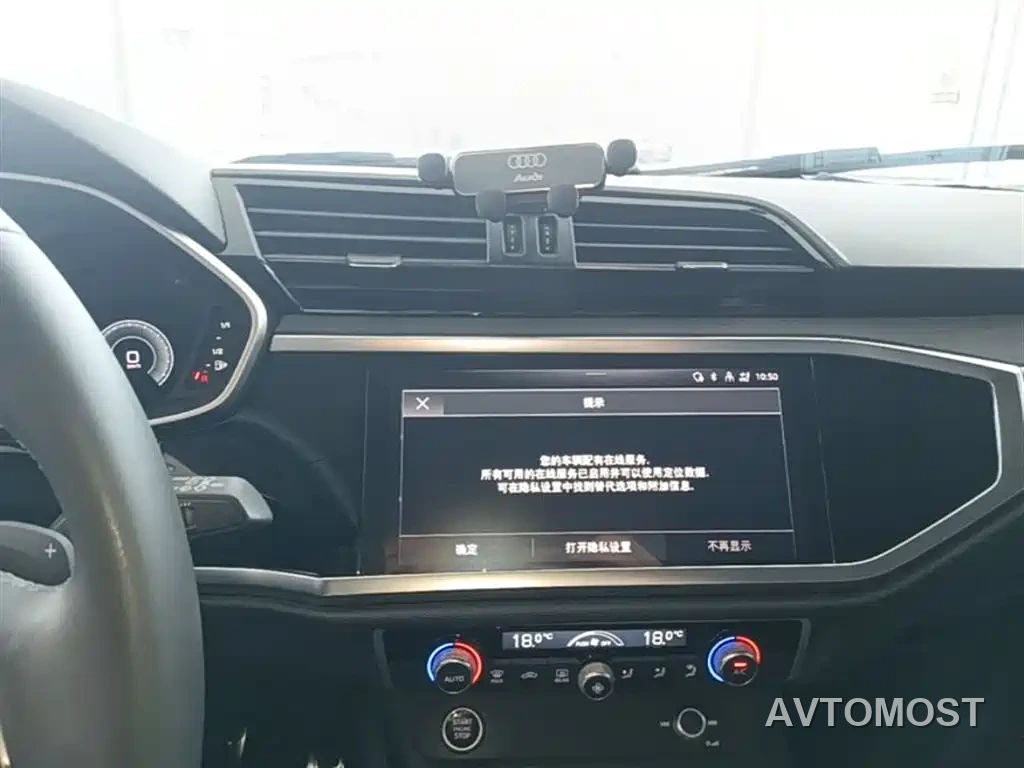 Audi Q3 2023 35 TFSI Fashion Dynamic (1.4T) — фото 13