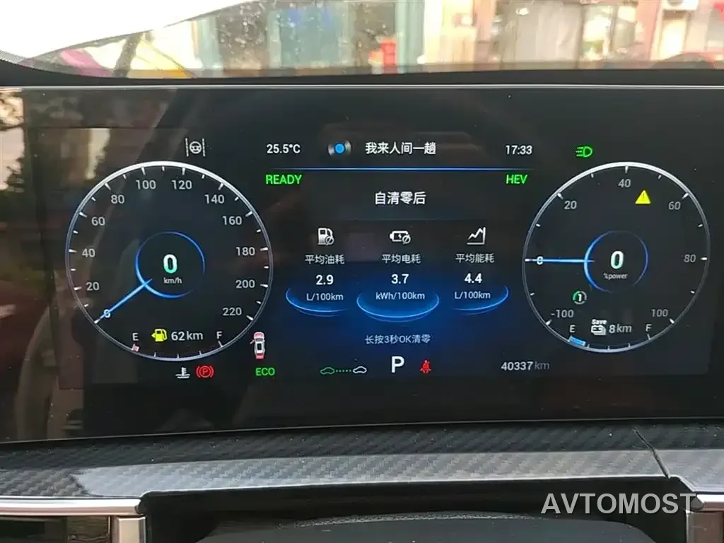 Chery Tiggo 7 PLUS New Energy 2023 Champion Edition 1.5T 100KM Fast Front — фото 11