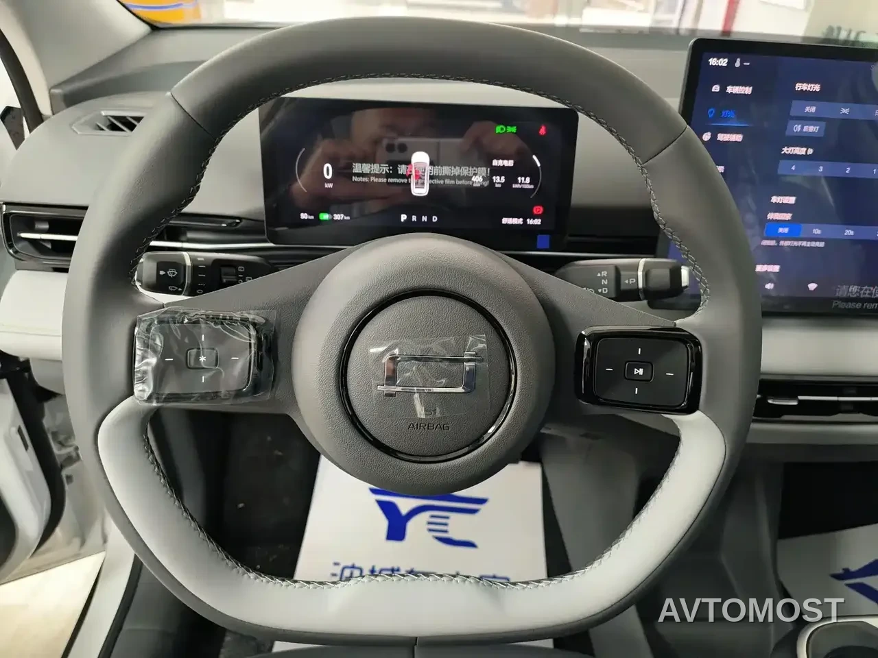Besturn Yueyi 03 2025 Model 445km Joy Edition — фото 9