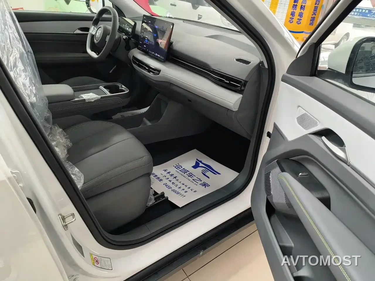 Besturn Yueyi 03 2025 Model 445km Joy Edition — фото 12