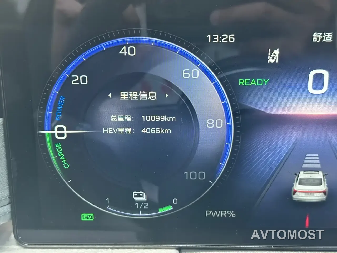 Hongqi H5 PHEV 2025 170 Super Hybrid Edition — фото 6