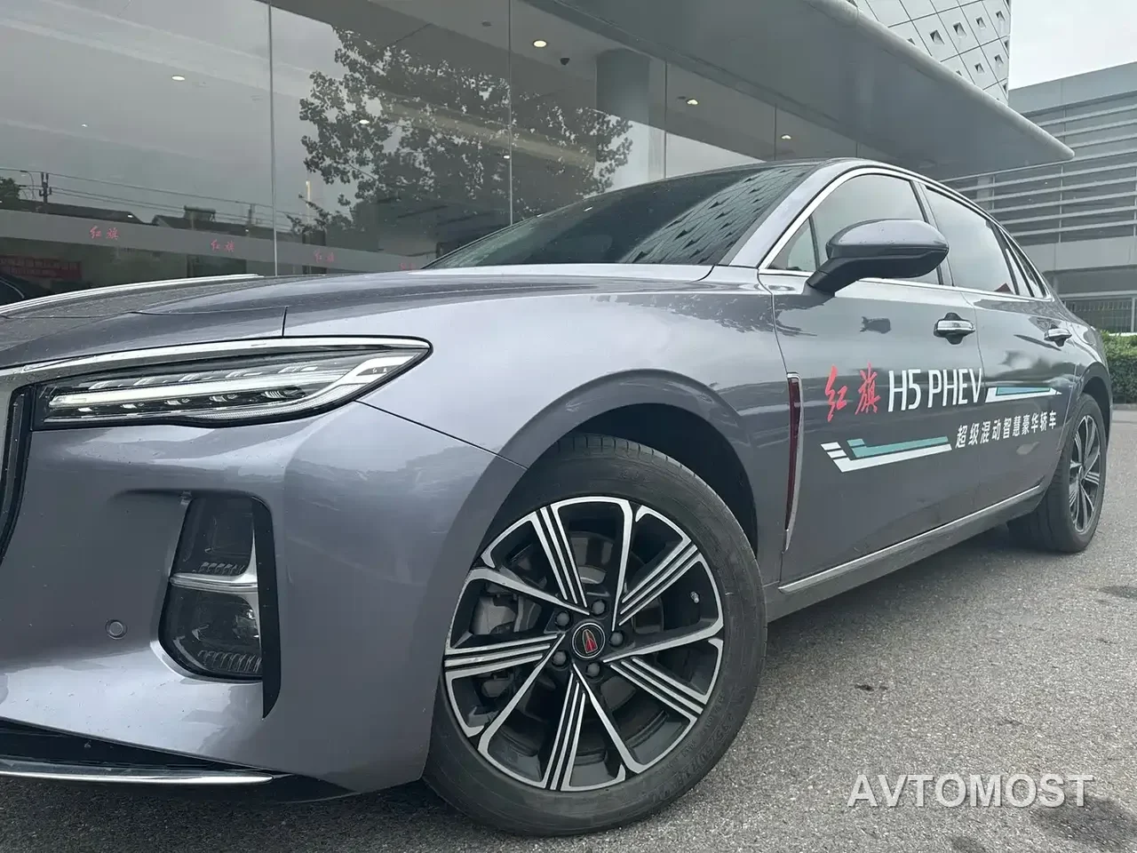 Hongqi H5 PHEV 2025 170 Super Hybrid Edition — фото 8
