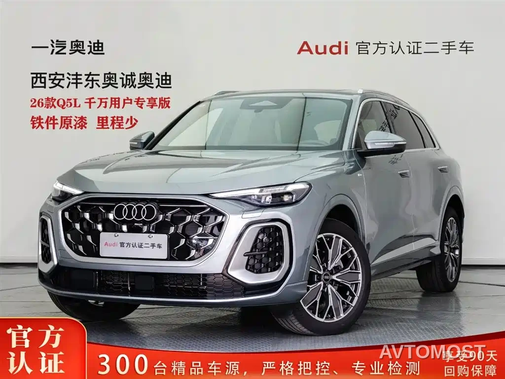 Audi Q5L 2026 Luxury Sport 150kW — фото 1