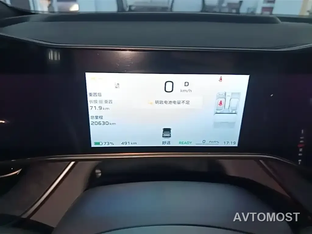 Hongqi Tian Gong 08 2025 680 Ultra AWD — фото 21