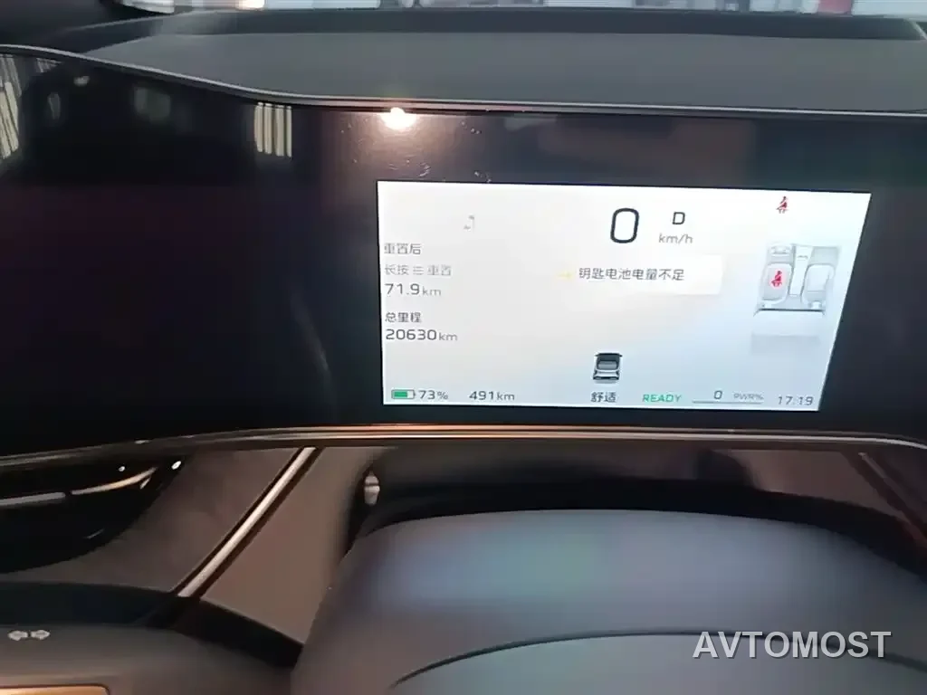 Hongqi Tian Gong 08 2025 680 Ultra AWD — фото 22
