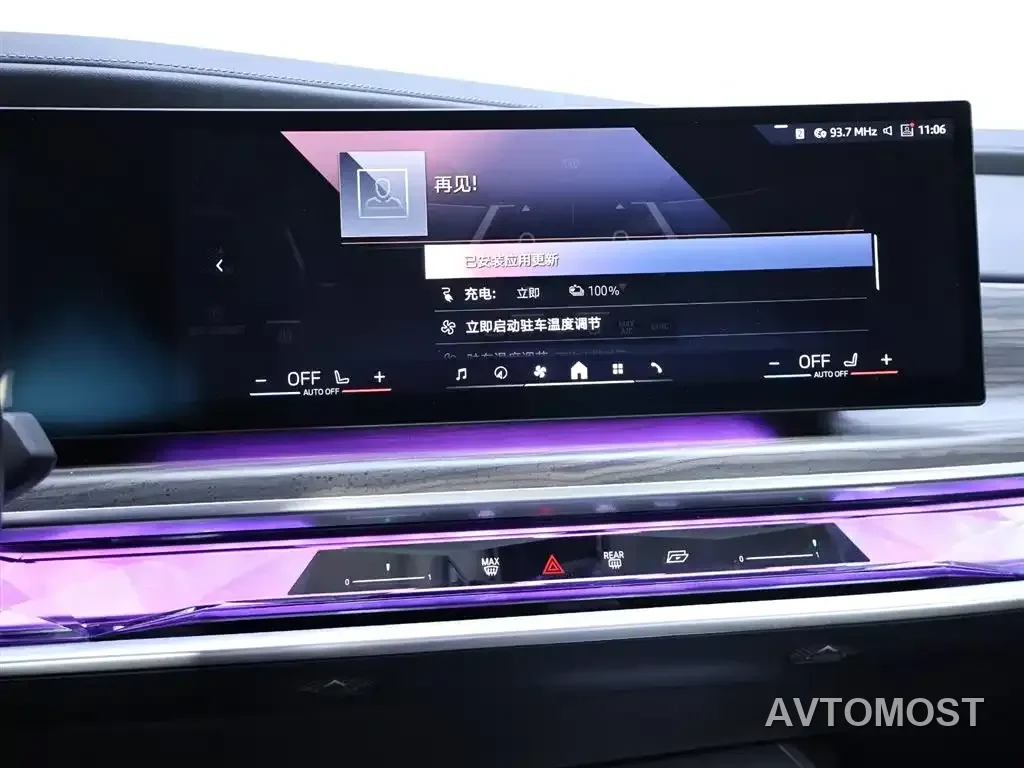 BMW i7 2023 eDrive50L Leading M Sport Package — фото 9