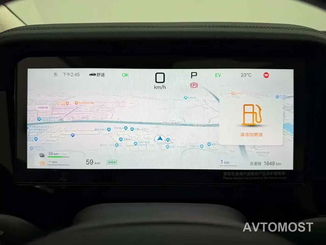 BYD M9 2025 Model 1060 Pilot Edition — фото 21