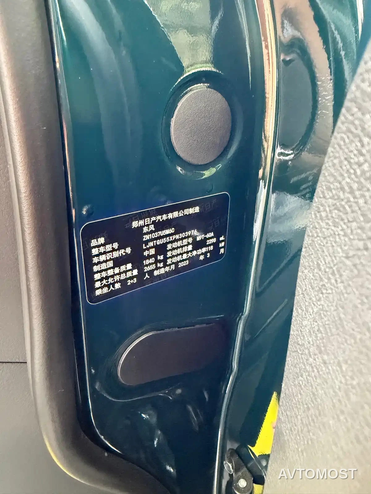 Dongfeng Rich 6 Pro 2024 2.3T Manual 2WD Diesel Luxury Version — фото 13