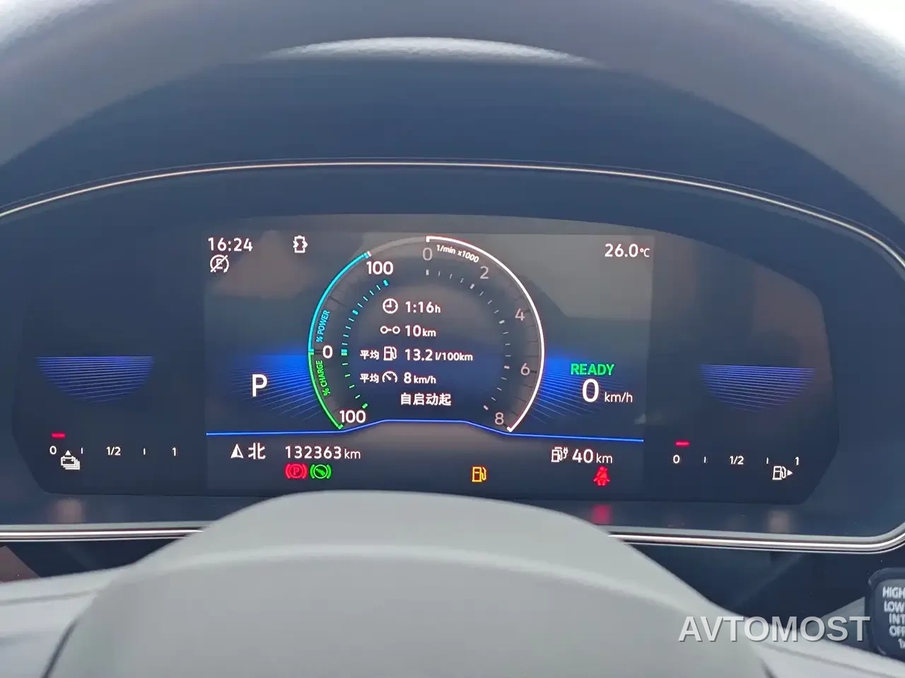 Volkswagen Passat New Energy 2022 430PHEV Hybrid Business Edition — фото 11