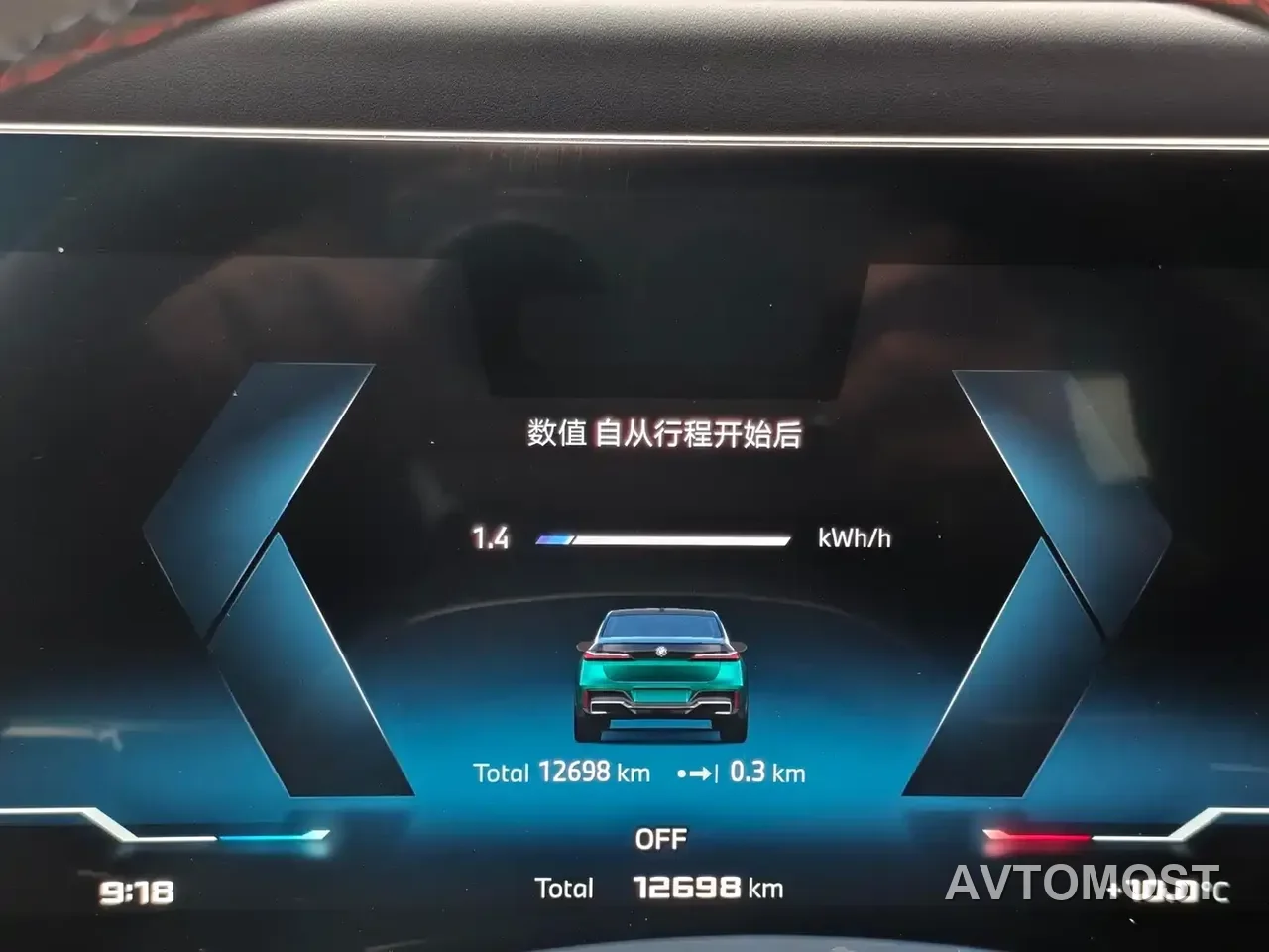 BMW i7 M70L 2023 M70L — фото 20