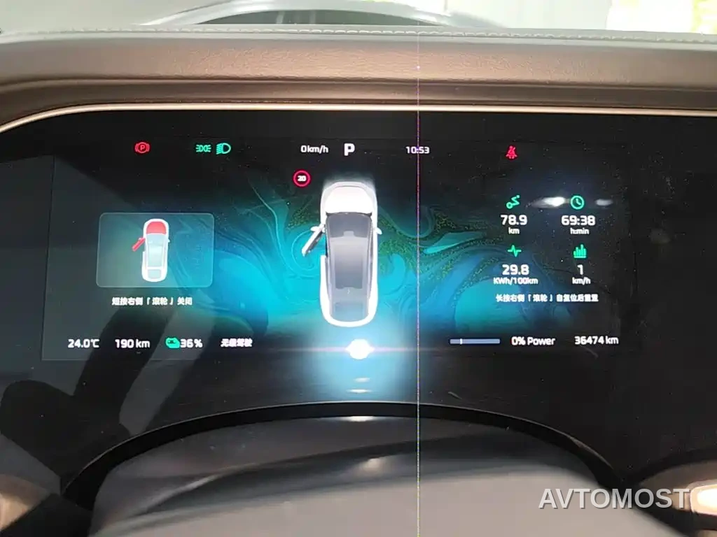 Roewe Feifan R7 2025 Model Advanced Edition — фото 7