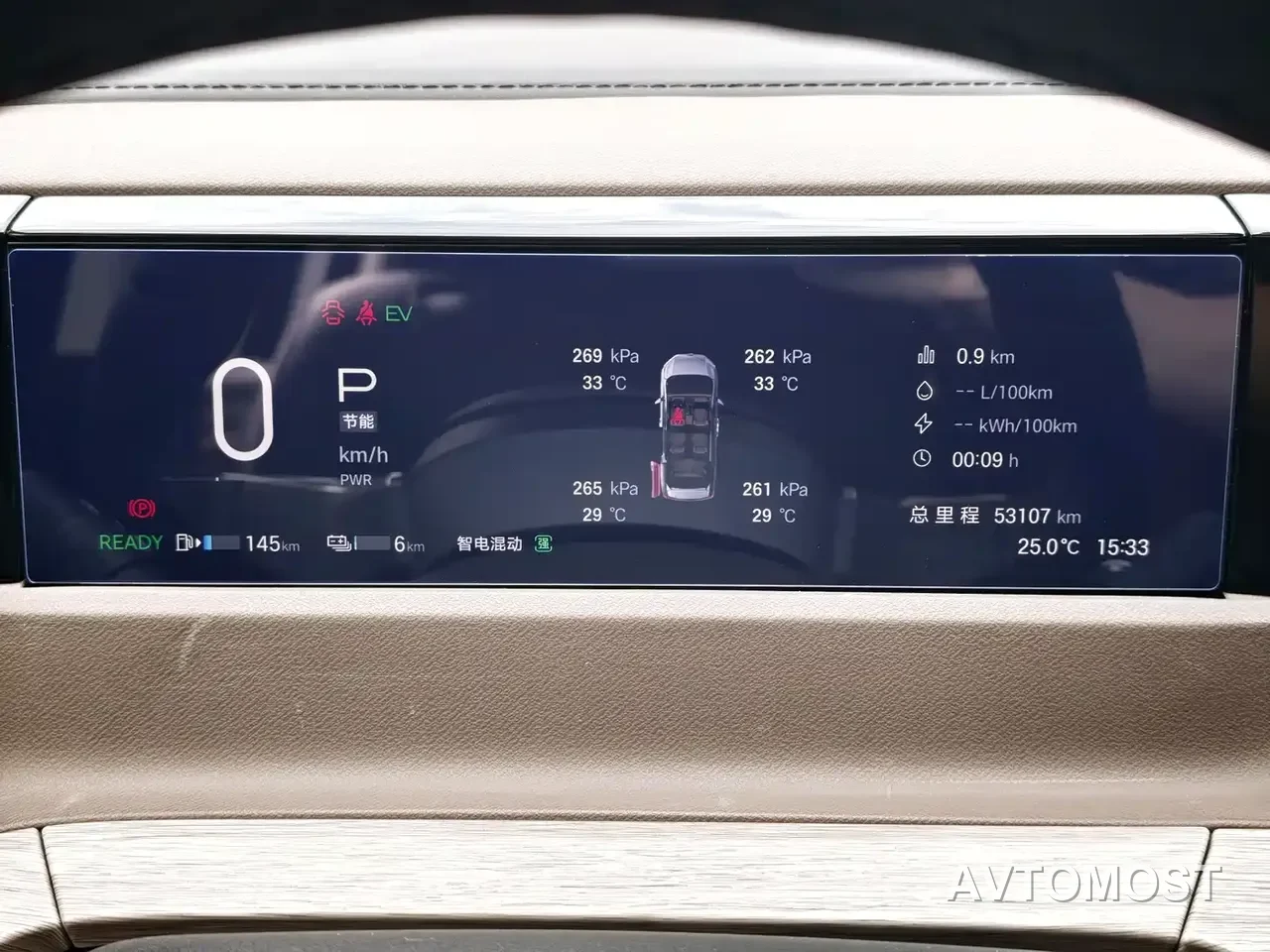 GAC Trumpchi E8 NEV 2024 Model 150km MAX — фото 11