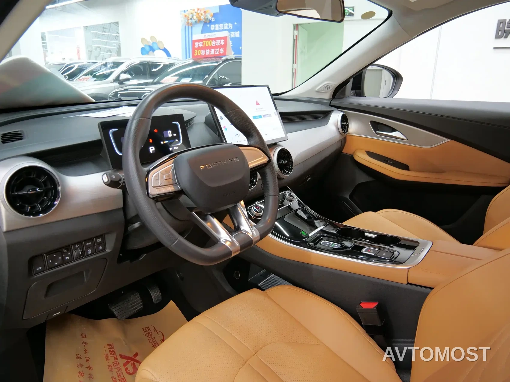 Dongfeng Fengxing Starry Sea T5 2026 Model 530km Premium Edition — фото 7