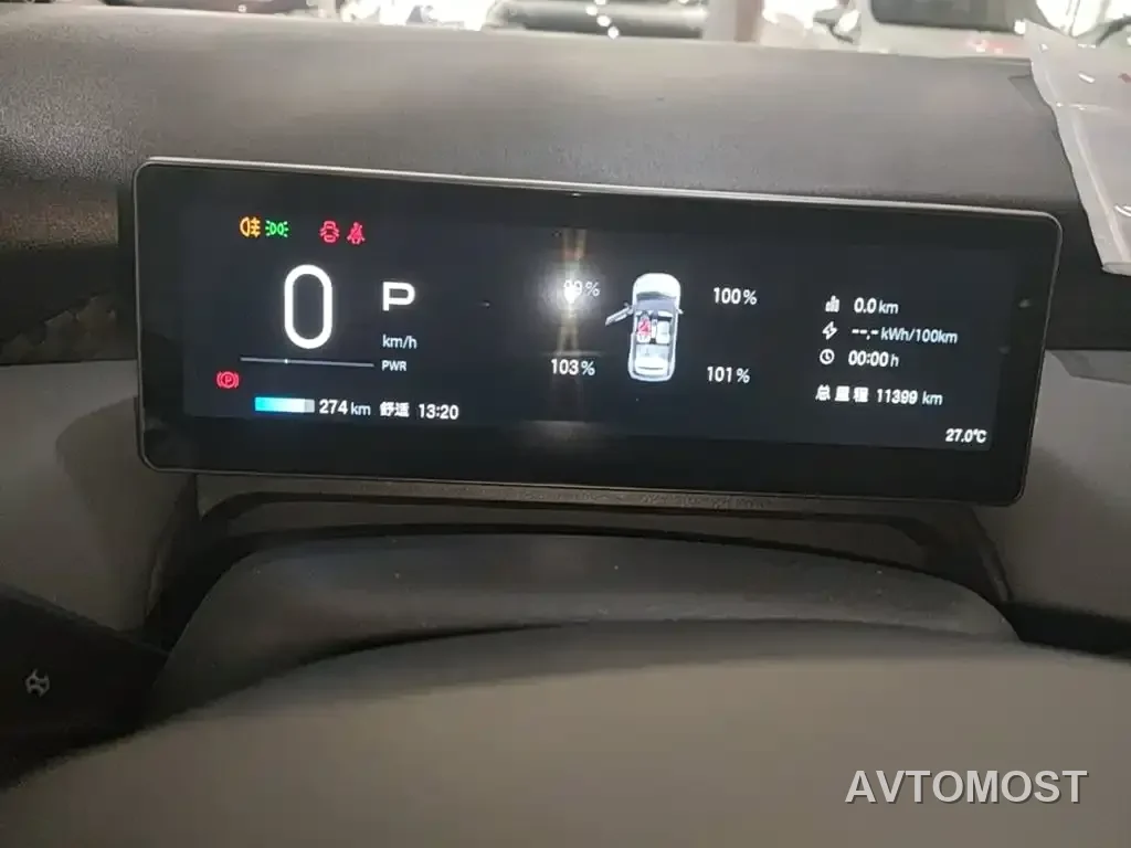 AION UT 2025 Model 330 Starlight Edition — фото 7