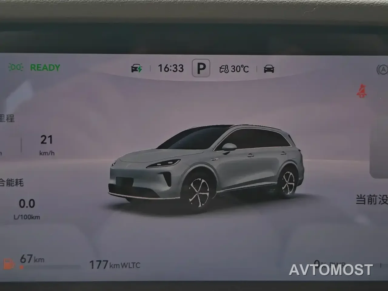 Shangjie SUV 2025 Model Extended Range Pro — фото 23