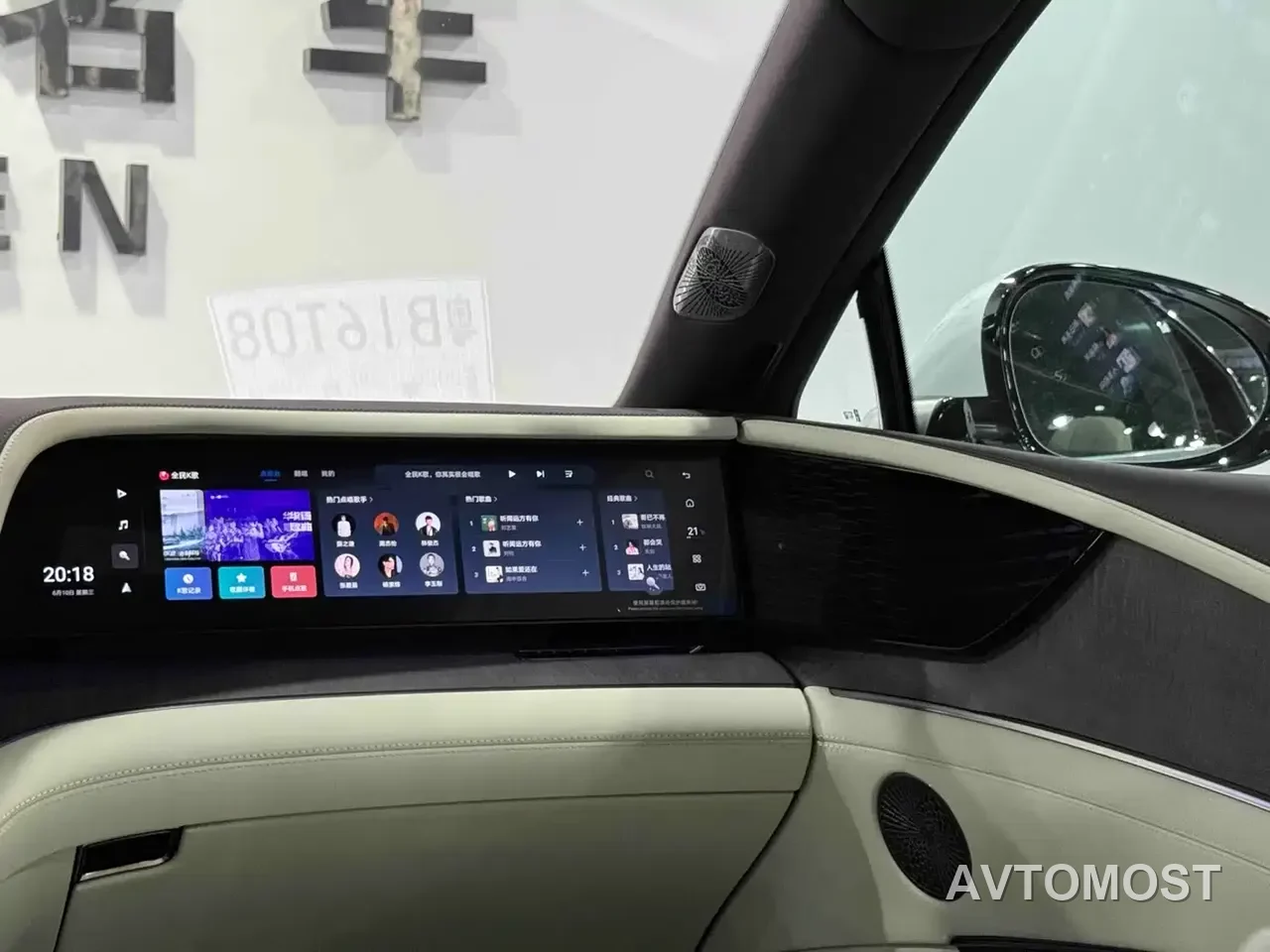 Yangwang U7 2025 Model PHEV 5-Seat Luxury — фото 23