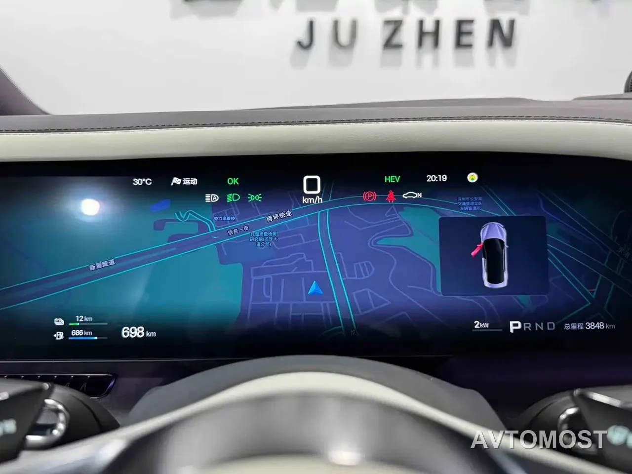Yangwang U7 2025 Model PHEV 5-Seat Luxury — фото 24
