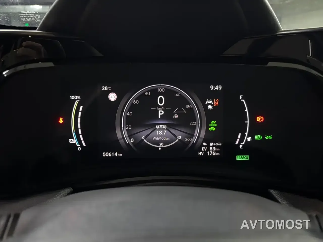 Lexus NX New Energy 2022 400h+ Premium Edition — фото 10
