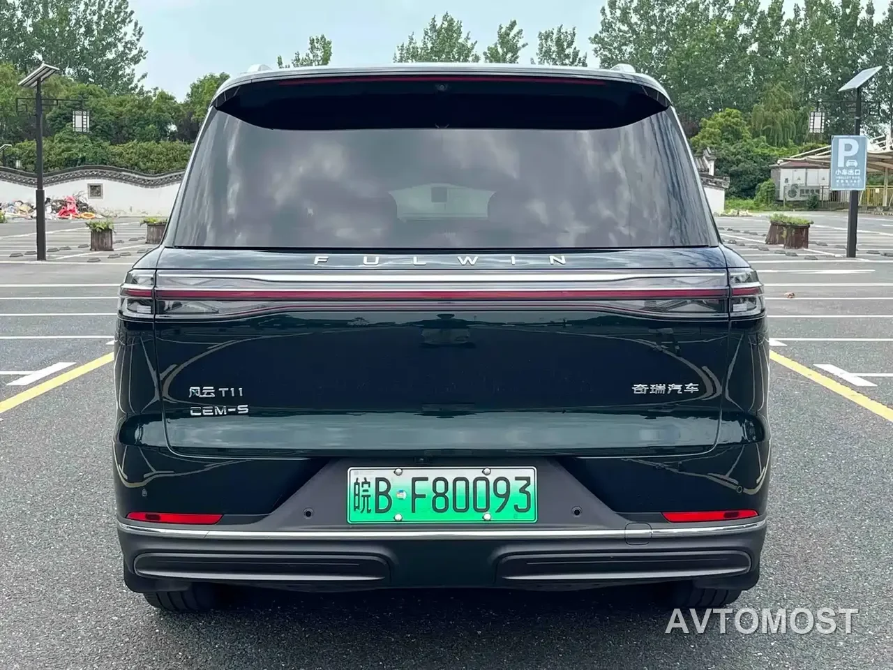 Chery Fengyun T11 2024 Base Model — фото 8