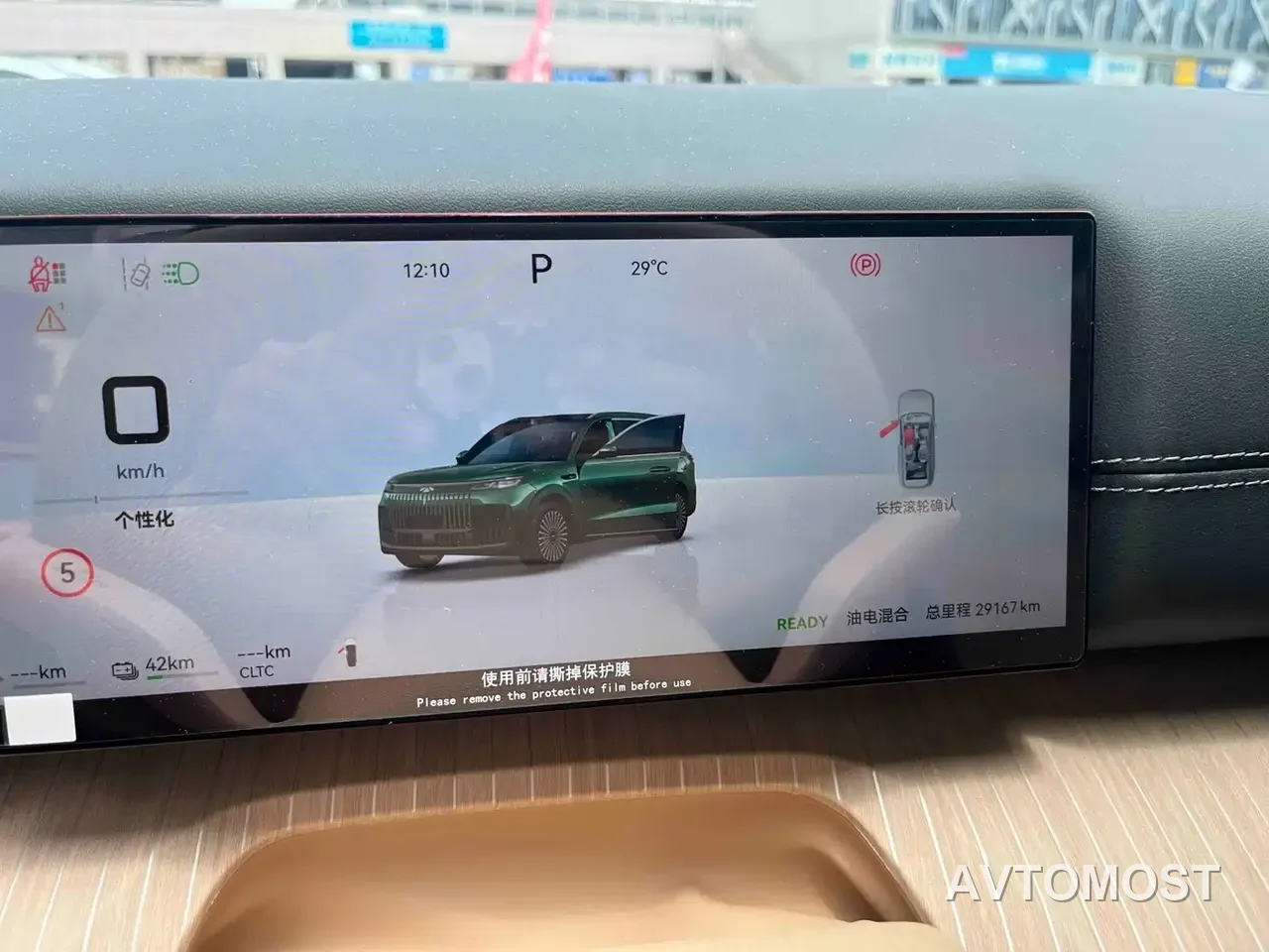 Chery Fengyun T11 2024 Base Model — фото 10