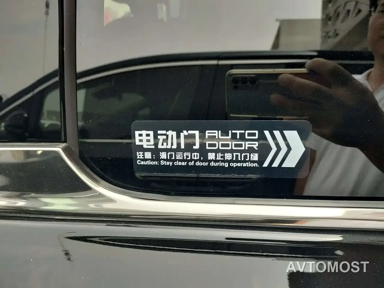 Hongqi HQ9 PHEV 2024 Model 2.0T AWD Business Edition — фото 6