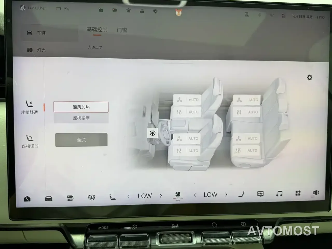 Zeekr 7X 2025 Model 75kWh RWD Smart Driving Edition — фото 14