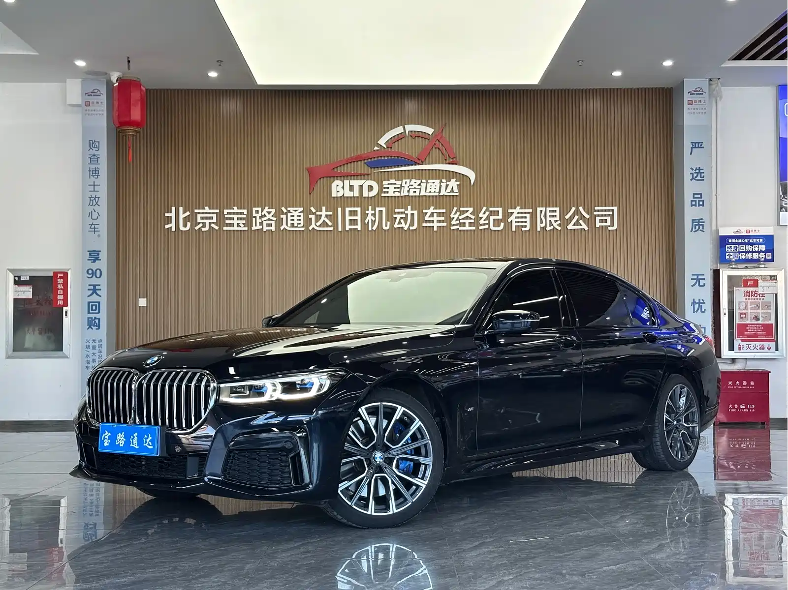 BMW 7 Series 2021 Model 740Li Premium M Sport Package