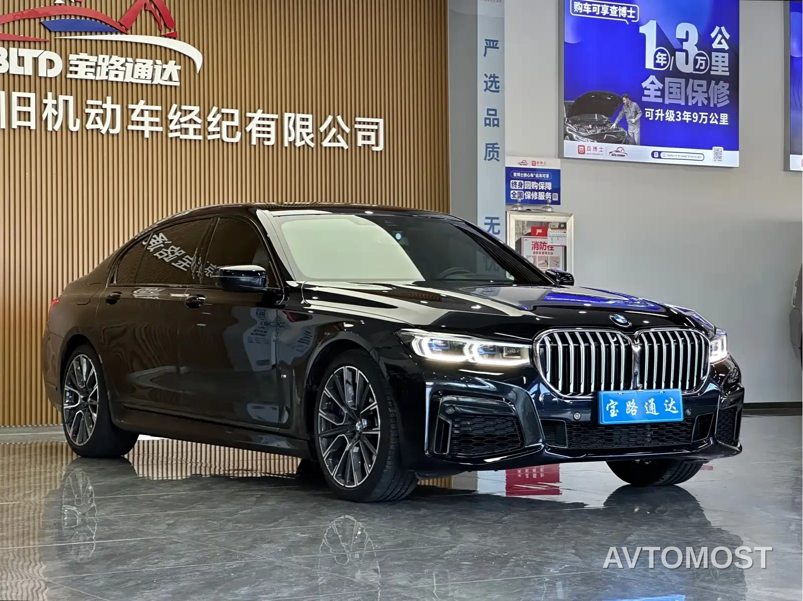 BMW 7 Series 2021 Model 740Li Premium M Sport Package — фото 3