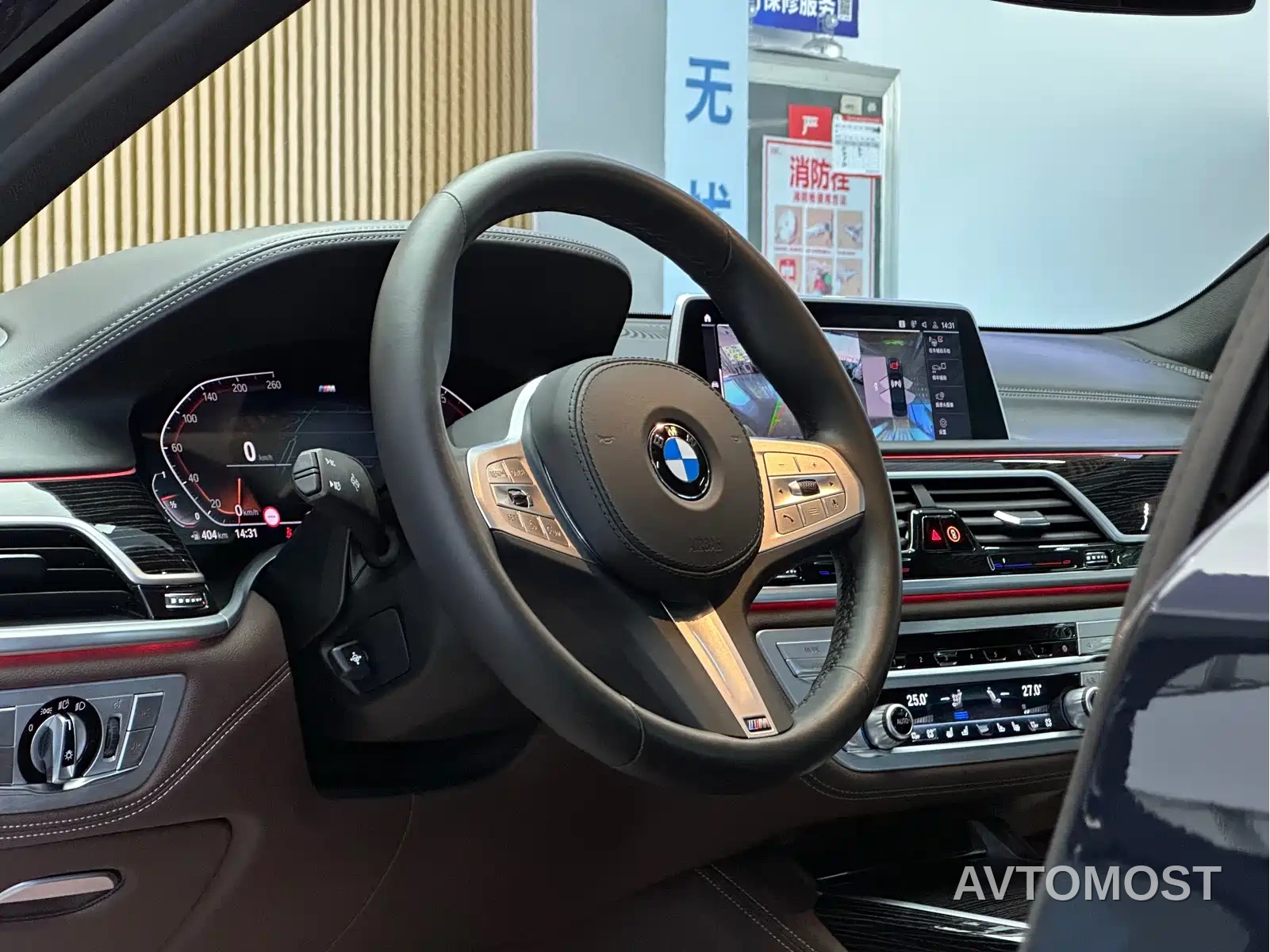 BMW 7 Series 2021 Model 740Li Premium M Sport Package — фото 9