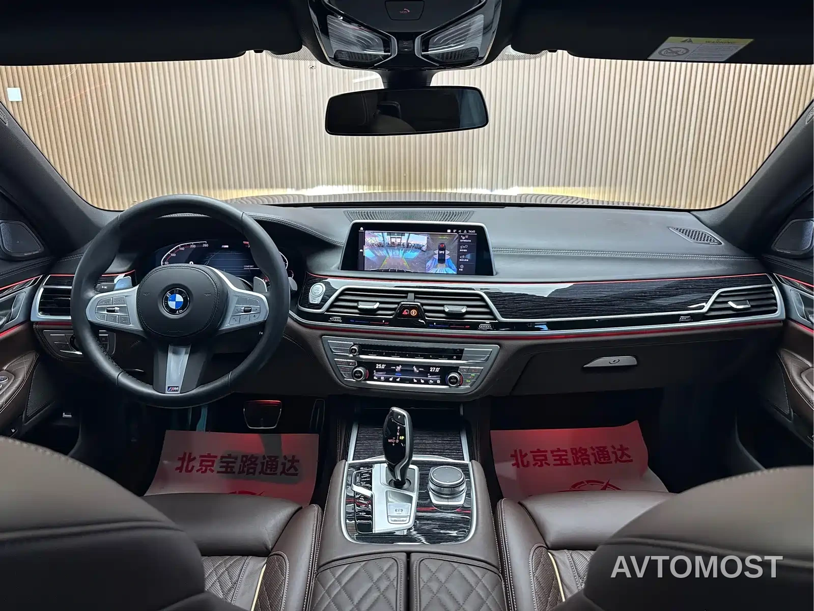 BMW 7 Series 2021 Model 740Li Premium M Sport Package — фото 10