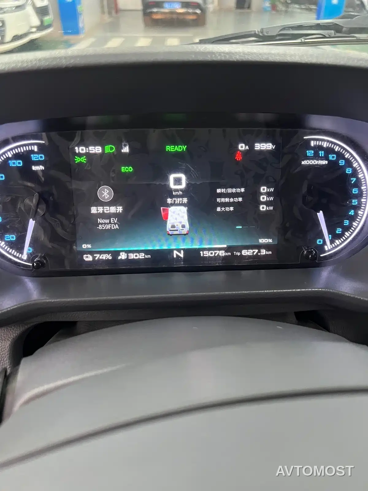 Cowin Kaiyi River Dolphin E7 2025 Model Super Charging Version 62.98kWh — фото 12