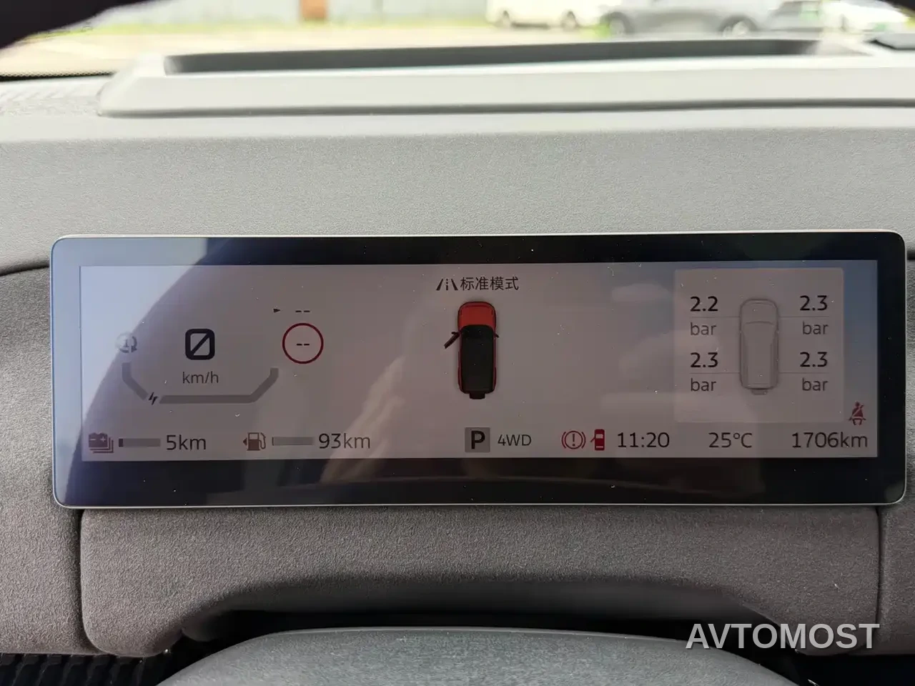 Ford Mustang NEV 2025 Plug-in Range Extender Hybrid — фото 21