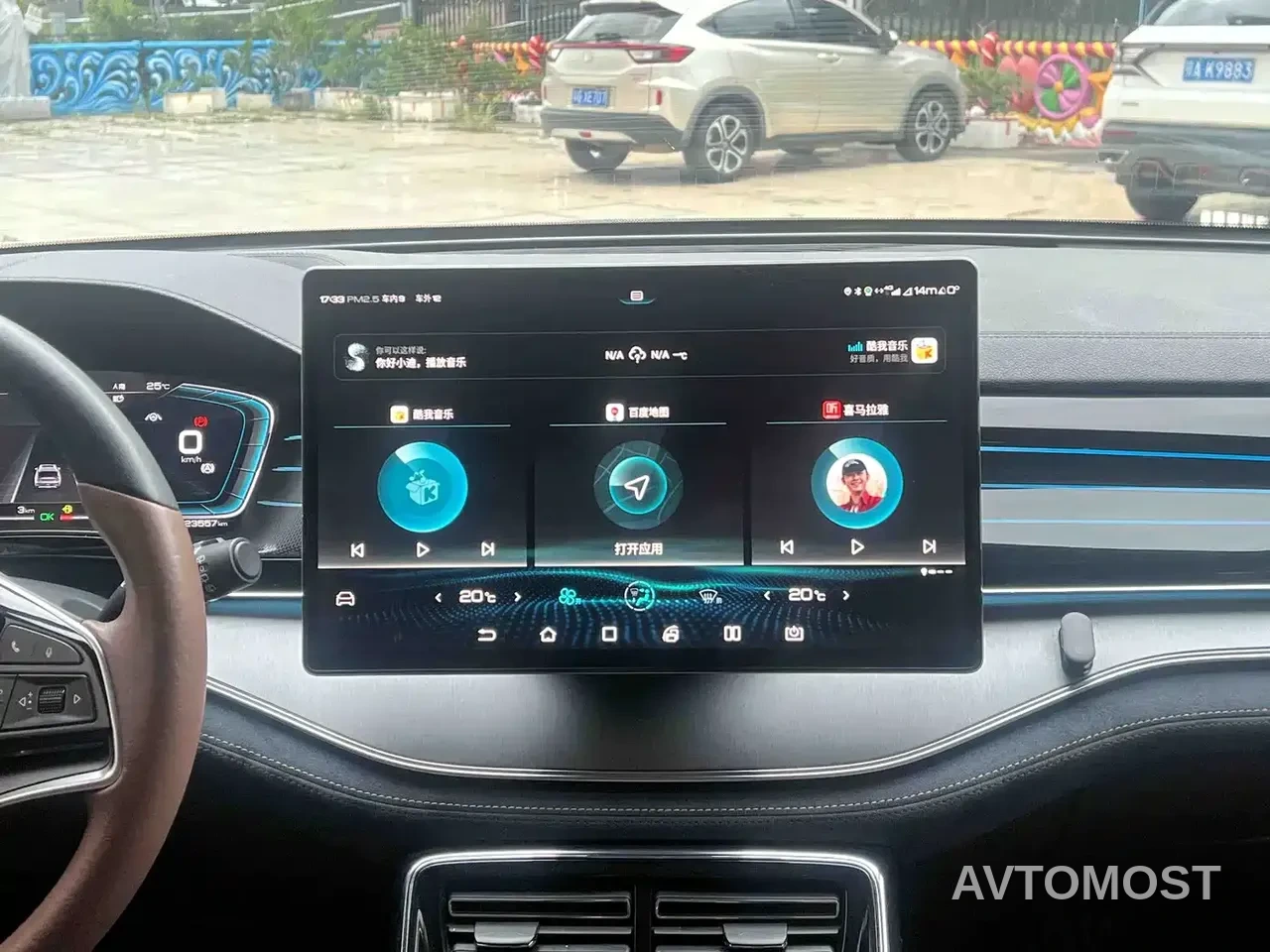 BYD Tang New Energy 2021 DM 2.0T AWD High Performance Genesis Flagship — фото 3