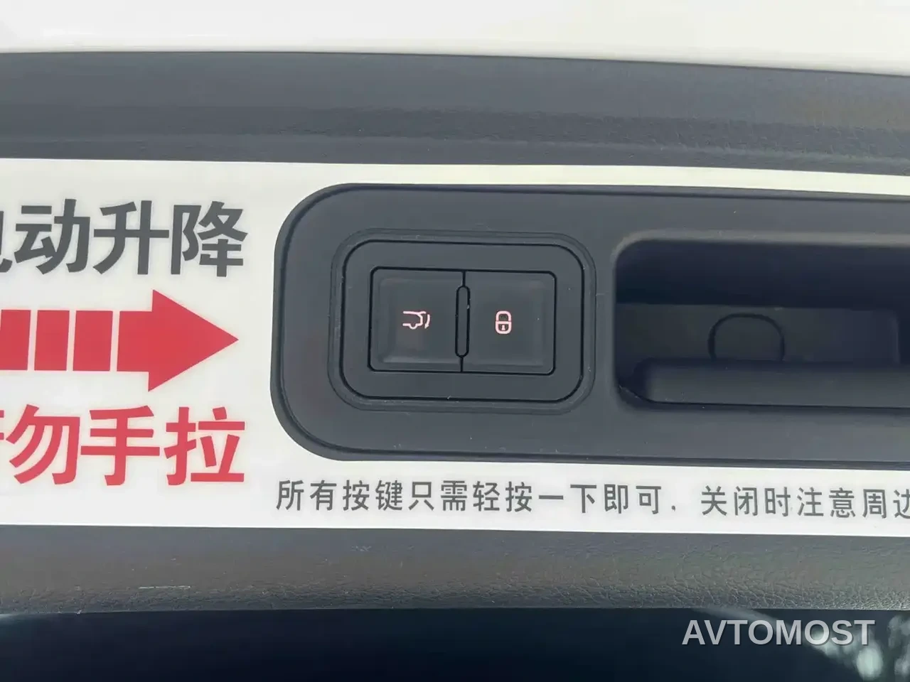 BYD Tang New Energy 2021 DM 2.0T AWD High Performance Genesis Flagship — фото 9